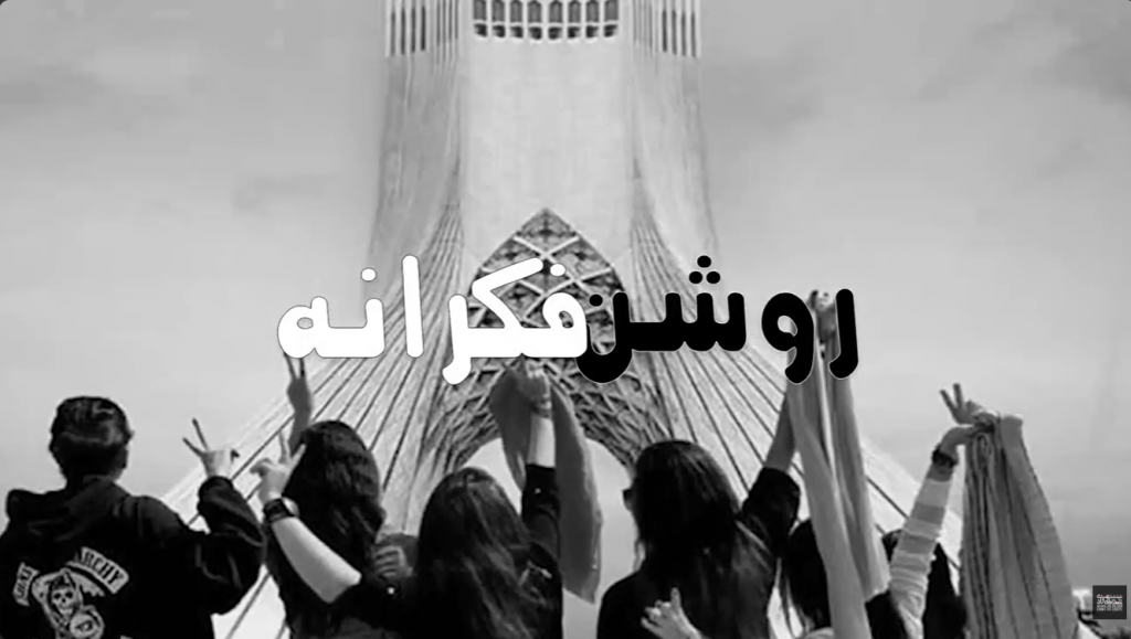 روشنفکرانه: تقابل اسلام، زنان و مدرنیته در دوران معاصر ایران، ترکیه و افغانستان